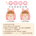 悄悄話鑰匙圈【溫和兔兔】一組2入 可客製化文字_3 悄悄話鑰匙圈【溫和兔兔】一組2入 可客製化文字_3