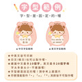 悄悄話鑰匙圈【貪吃小豬】一組2入 可客製化文字_3 悄悄話鑰匙圈【貪吃小豬】一組2入 可客製化文字_3