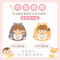 悄悄話鑰匙圈【憨厚柴犬】一組2入 可客製化文字_2 悄悄話鑰匙圈【憨厚柴犬】一組2入 可客製化文字_2