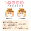 悄悄話鑰匙圈【憨厚柴犬】一組2入 可客製化文字_3 悄悄話鑰匙圈【憨厚柴犬】一組2入 可客製化文字_3