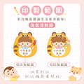 悄悄話鑰匙圈【淘氣浣熊】一組2入 可客製化文字_2 悄悄話鑰匙圈【淘氣浣熊】一組2入 可客製化文字_2