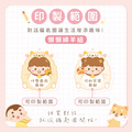 悄悄話鑰匙圈【懶懶綿羊】一組2入 可客製化文字_2 悄悄話鑰匙圈【懶懶綿羊】一組2入 可客製化文字_2