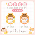 悄悄話鑰匙圈【聰慧貓咪】一組2入 可客製化文字_2 悄悄話鑰匙圈【聰慧貓咪】一組2入 可客製化文字_2