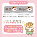 MIT姓名手帕紗布巾【貓貓款】一組3入_6 MIT姓名手帕紗布巾【貓貓款】一組3入_6