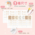 超透亮透明姓名貼【珍奶系列】透BF款 183入_8 超透亮透明姓名貼【珍奶系列】透BF款 183入_8