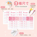 超透亮透明姓名貼【蜜桃系列】透BG款 183入_8 超透亮透明姓名貼【蜜桃系列】透BG款 183入_8