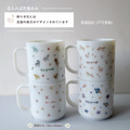 【預購】Irodori | 日本製・摔不破牛奶馬克杯(kid) 童話 *4款 New!!_6 【預購】Irodori | 日本製・摔不破牛奶馬克杯(kid) 童話 *4款 New!!_6