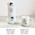 【預購】Irodori | 日本製・摔不破牛奶馬克杯(Big/kid) Family_4 【預購】Irodori | 日本製・摔不破牛奶馬克杯(Big/kid) Family_4