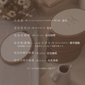 【預購】margaret baby | 日本製・復古橢圓命名書_時光印記 *客製款_12 【預購】margaret baby | 日本製・復古橢圓命名書_時光印記 *客製款_12