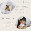【預購】Irodori | 日本製・摔不破牛奶馬克杯(kid) 森林夥伴 *4款 New!!_6 【預購】Irodori | 日本製・摔不破牛奶馬克杯(kid) 森林夥伴 *4款 New!!_6
