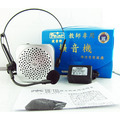 【2台特價】波音特DF-188迷你教學麥克風(5W,小蜜蜂,擴音機,喇叭,迷你揚聲器)_2 【2台特價】波音特DF-188迷你教學麥克風(5W,小蜜蜂,擴音機,喇叭,迷你揚聲器)_2