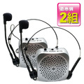 【2台特價】波音特DF-118經典教學麥克風(5W,擴音機,喇叭,小蜜蜂,迷你揚聲器) 【2台特價】波音特DF-118經典教學麥克風(5W,擴音機,喇叭,小蜜蜂,迷你揚聲器)