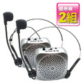 【2台特價】波音特DF-188迷你教學麥克風(5W,小蜜蜂,擴音機,喇叭,迷你揚聲器) 【2台特價】波音特DF-188迷你教學麥克風(5W,小蜜蜂,擴音機,喇叭,迷你揚聲器)