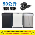 30/50L感應式垃圾桶_2 30/50L感應式垃圾桶_2