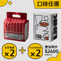 【超取免運】帕奇套餐(太空食袋+FOOD PUNK體態輕飲)_1 【超取免運】帕奇套餐(太空食袋+FOOD PUNK體態輕飲)_1