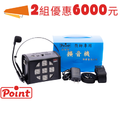 波音特 DF-818 教學用擴音器|高效降噪|可支援無線教學麥克風 波音特 DF-818 教學用擴音器|高效降噪|可支援無線教學麥克風