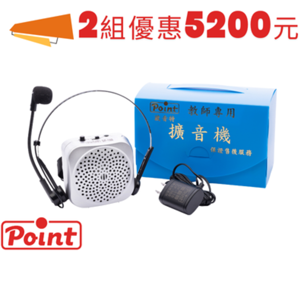 波音特 DF-118 教學用擴音麥克風|輕量型小蜜蜂|無線支援款