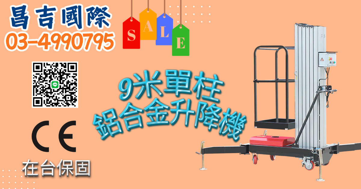 https://www.jyc-sj.url.tw/product_1713407.html