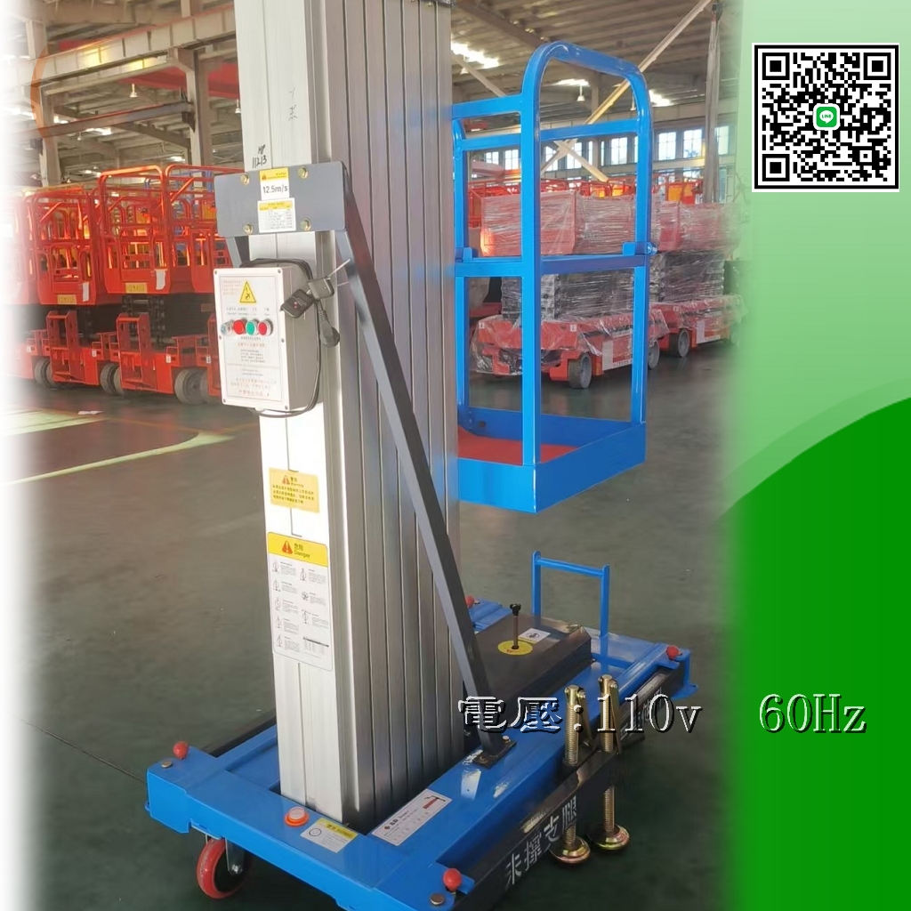 鋁合金單柱升降機|單軌升降機