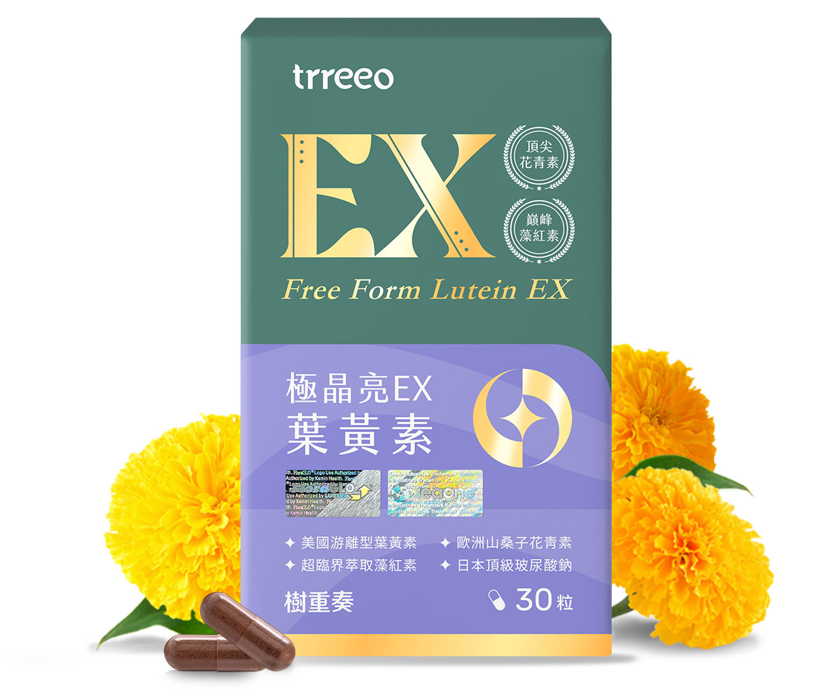極晶亮EX葉黃素將於四月中下旬上線,敬請期待。