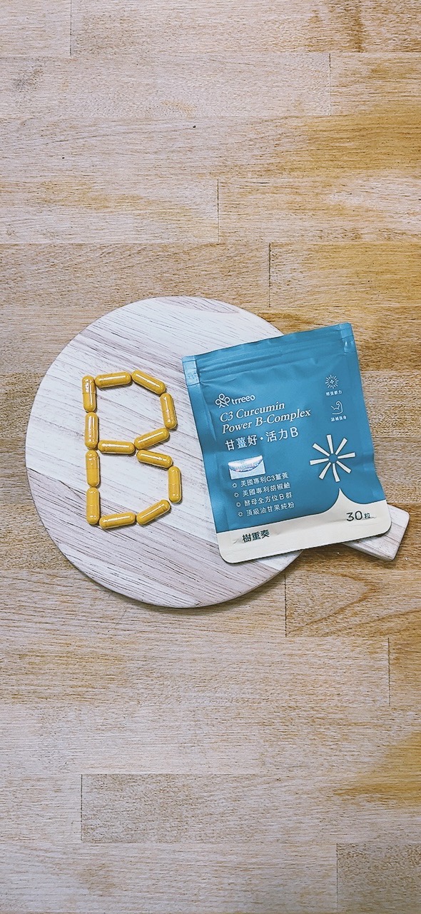 幫助精神飽滿、提振活力,甘薑好活力B