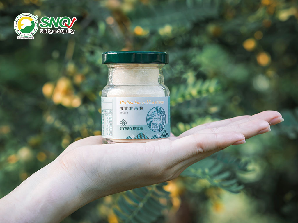 樹重奏的油甘鮮果粉採用專業凍乾技術,將油甘果的豐富營養完整封存,更榮獲SNQ國家品質標章