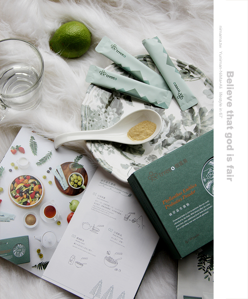 trreeo樹重奏油甘益生菌粉心得分享,幫助排便順暢