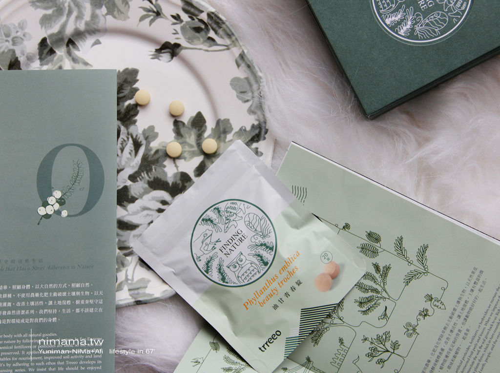 trreeo樹重奏油甘益生菌粉心得分享,幫助排便順暢