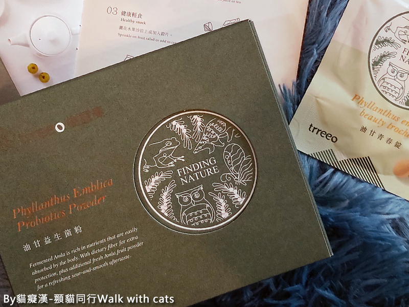 trreeo樹重奏油甘益生菌粉,幫助排便順暢