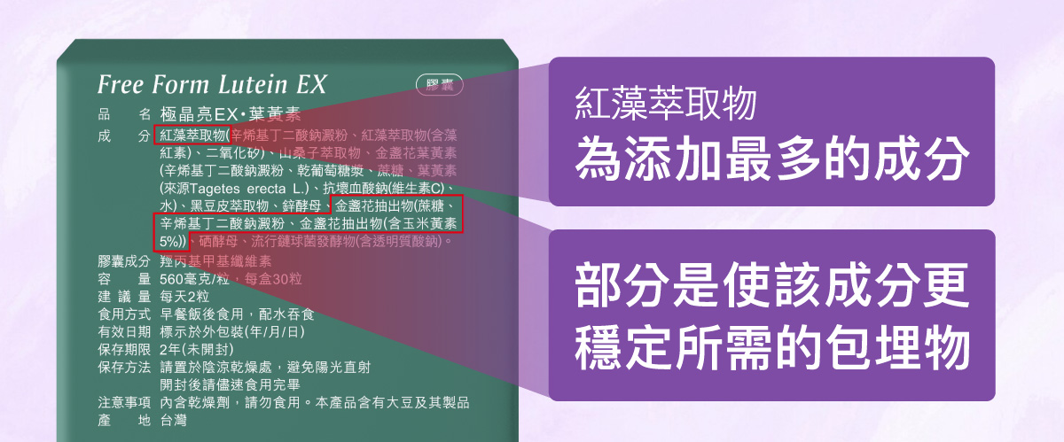 保健食品挑選秘訣,你一定要知道的三個重點!