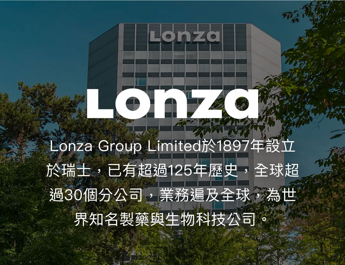 CHROMEMATE菸鹼酸鉻由瑞士工廠Lonza製造,為世界知名藥廠