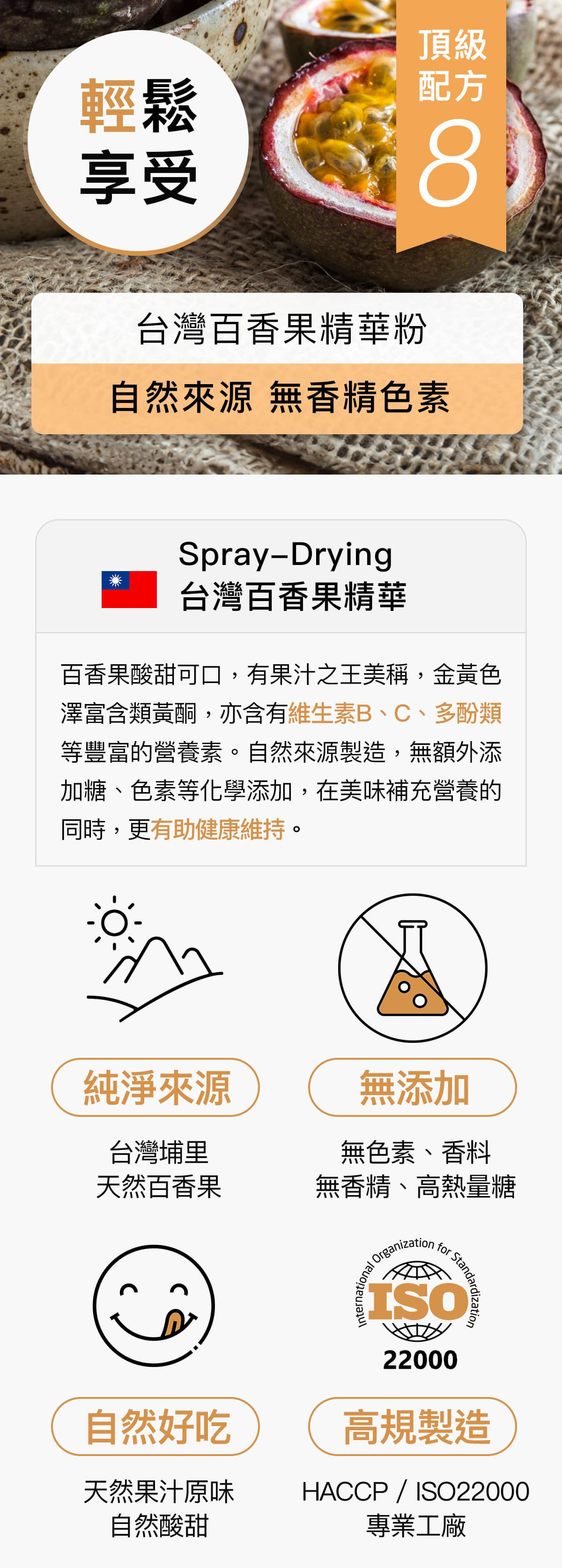 L-阿拉伯糖以糖剋糖,維持健康,糖醣走穩孅粉更添加肉桂萃取、白腎豆、菸鹼酸鉻、苦瓜胜肽