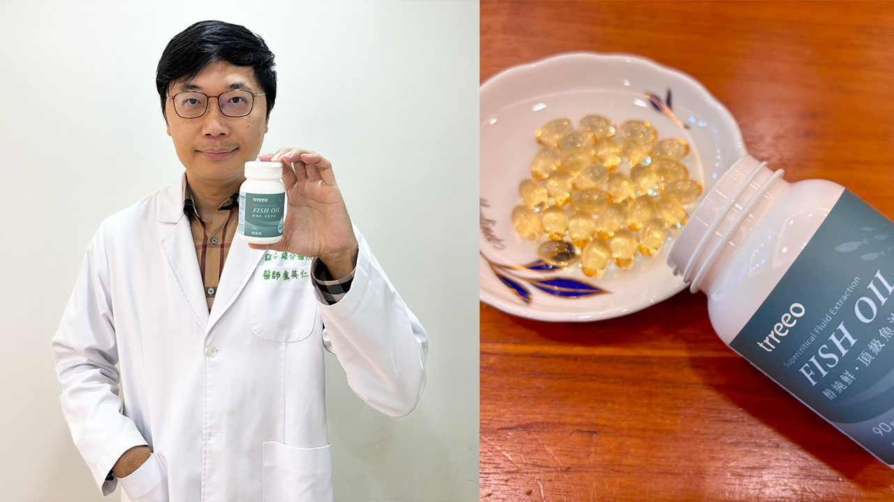 醇純鮮頂級魚油實際心得