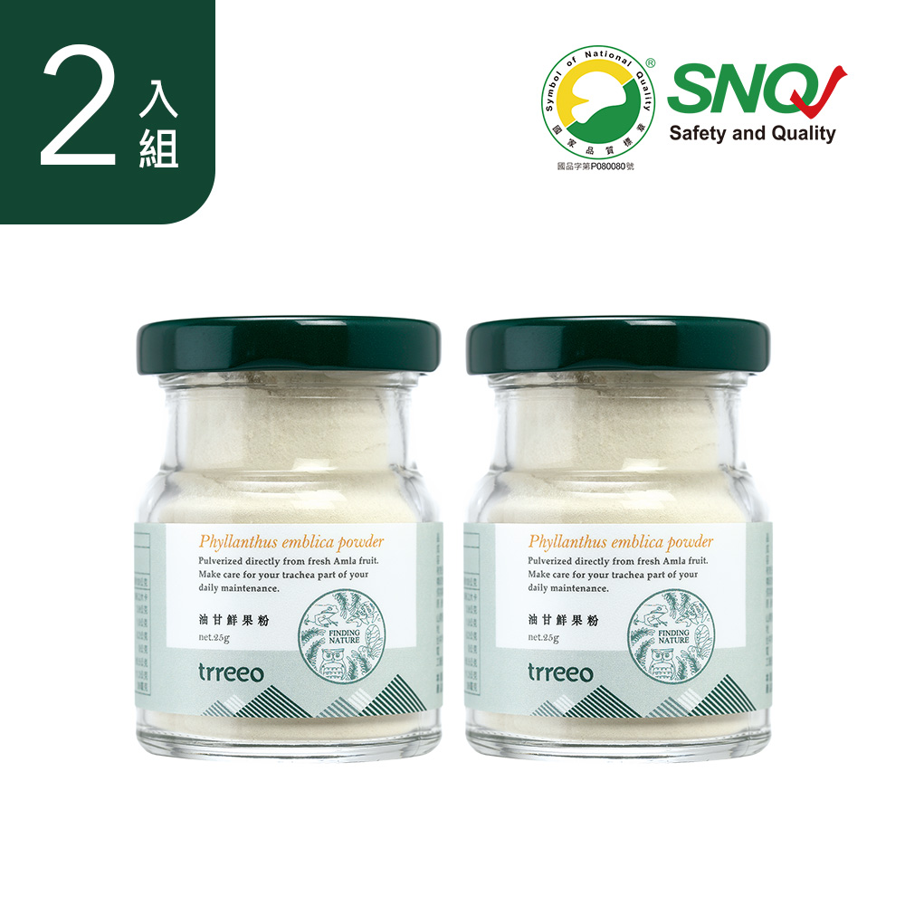 油甘鮮果粉2入