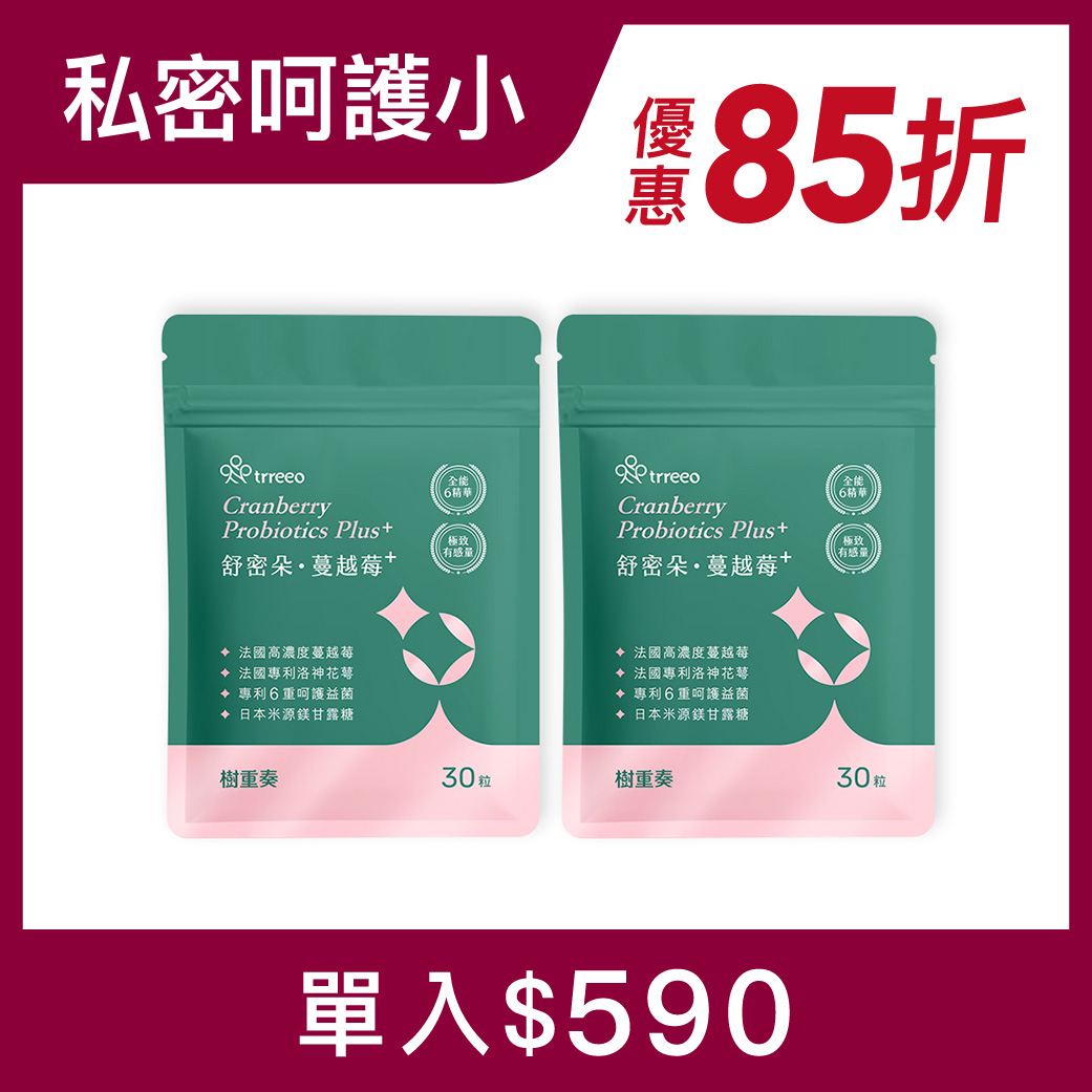 舒密朵·蔓越莓2入