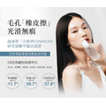 淨膚粉刺調理水 Ultra Reset Exfoliating Treatment_1 淨膚粉刺調理水 Ultra Reset Exfoliating Treatment_1