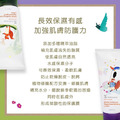 有機舒敏修護潤膚乳200ml_3 有機舒敏修護潤膚乳200ml_3