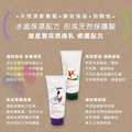 有機舒敏修護潤膚乳200ml_4 有機舒敏修護潤膚乳200ml_4