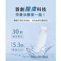 藍銅胜肽美白機能水 Ultra Brightening Lotion with Copper Peptides_4 藍銅胜肽美白機能水 Ultra Brightening Lotion with Copper Peptides_4