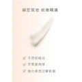 透皙明亮喚采明眸霜 Eye and Lip Contour Cream_4 透皙明亮喚采明眸霜 Eye and Lip Contour Cream_4