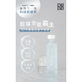 藍銅胜肽美白機能水 Ultra Brightening Lotion with Copper Peptides_2 藍銅胜肽美白機能水 Ultra Brightening Lotion with Copper Peptides_2
