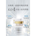 透皙明亮喚采明眸霜 Eye and Lip Contour Cream_3 透皙明亮喚采明眸霜 Eye and Lip Contour Cream_3