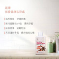 Ecocert 有機私密清潔液_3 Ecocert 有機私密清潔液_3