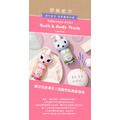 Ecocert 兒童舒眠沐浴精 300ml(藍/粉狐狸)_1 Ecocert 兒童舒眠沐浴精 300ml(藍/粉狐狸)_1