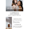 雙A醇‧新生彈力精華液 1.5% Retinol+1.5% Bakuchiol Solution_3 雙A醇‧新生彈力精華液 1.5% Retinol+1.5% Bakuchiol Solution_3
