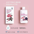 Ecocert 有機私密清潔液_2 Ecocert 有機私密清潔液_2