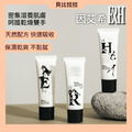 舒緩護手霜 Hand&Nail Repair Herbal 舒緩護手霜 Hand&Nail Repair Herbal