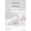透皙明亮潔膚乳 Facial Cleanser_1 透皙明亮潔膚乳 Facial Cleanser_1