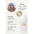 透皙明亮潔膚乳 Facial Cleanser_3 透皙明亮潔膚乳 Facial Cleanser_3