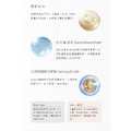 石墨烯超導微晶面膜 Whitening Biomass Graphene Mask_3 石墨烯超導微晶面膜 Whitening Biomass Graphene Mask_3